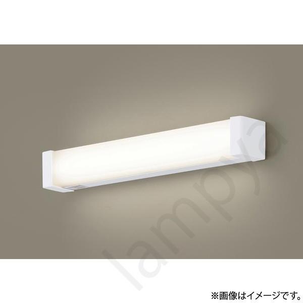 Panasonic（パナソニック） 〔即納〕LEDブラケット キッチンライト