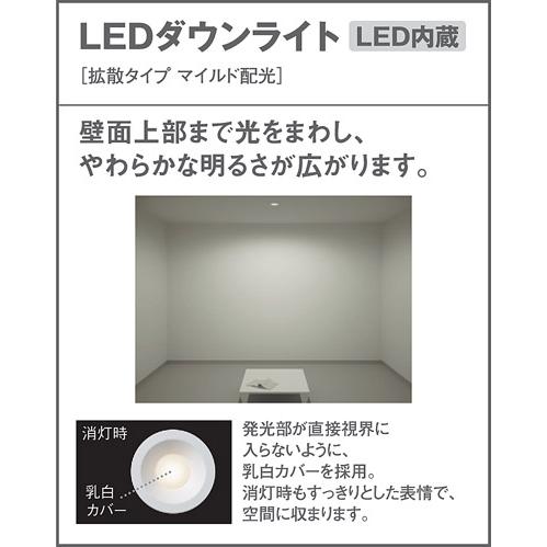 Panasonic LEDダウンライト 電球色 LGD3400LLB1（LGD3400L LB1