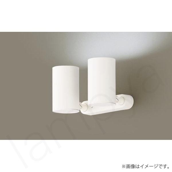 LEDスポットライト 昼白色 LGS1300NLE1（LGS1300N LE1）パナソニック
