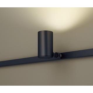 スポットライト パナソニック LGS3501VLE1 6灯 照明 Panasonic パナソニック LGS3501V LE1 配線ダクト取付型 LED 温