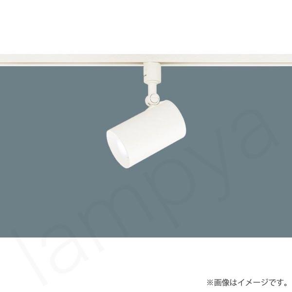 スポットライト LED ぬぐい 11個セット Panasonic LGS3520NLB1