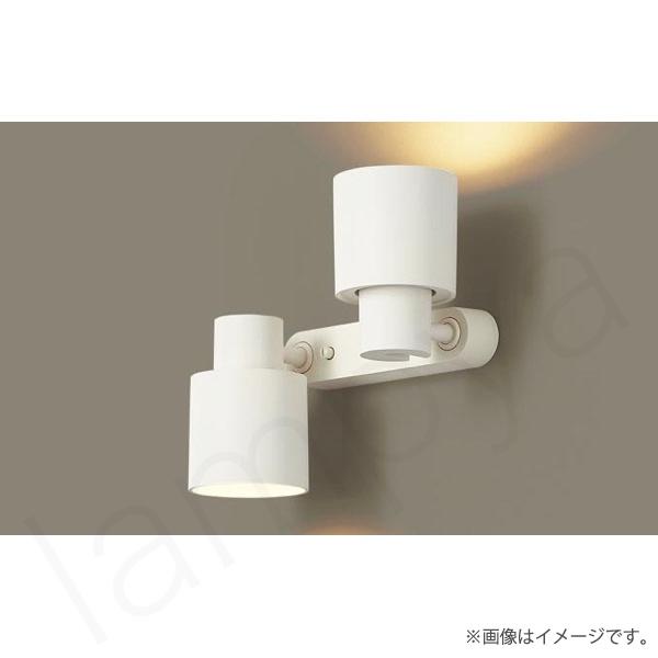 LEDスポットライト セット 電球色 XAS3380LCE1（LGS9300+LLD3020L CE1+LLD4000L CE1）XAS3380L CE1 パナソニック
