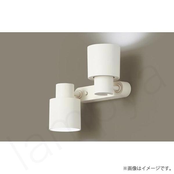LEDスポットライト セット 昼白色 XAS3380NCE1（LGS9300+LLD3020N CE1+LLD4000N CE1）XAS3380N CE1 パナソニック