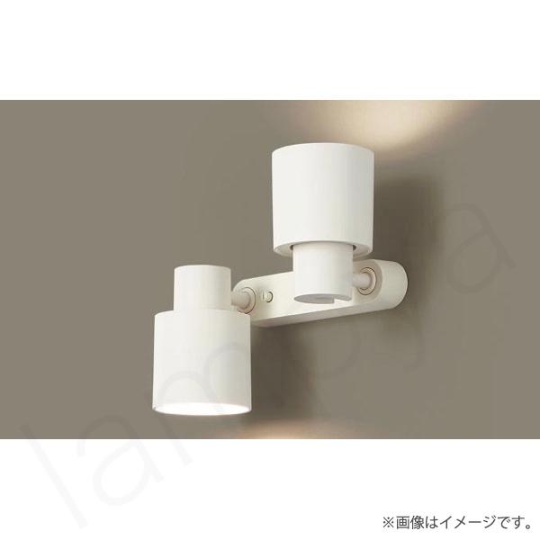 【集光】Panasonic LEDスポットライト ホワイト E26 温白色 パナソニック 屋外用スポットライト ホワイト 集光 LED 温白色
