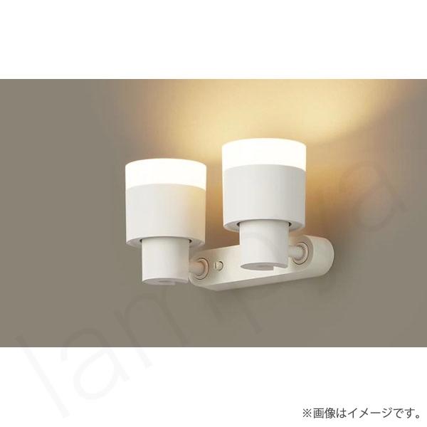 LEDスポットライト セット 電球色 XAS1302LCE1（LGS9302+LLD2000L CE1×2）XAS1302L CE1 パナソニック
