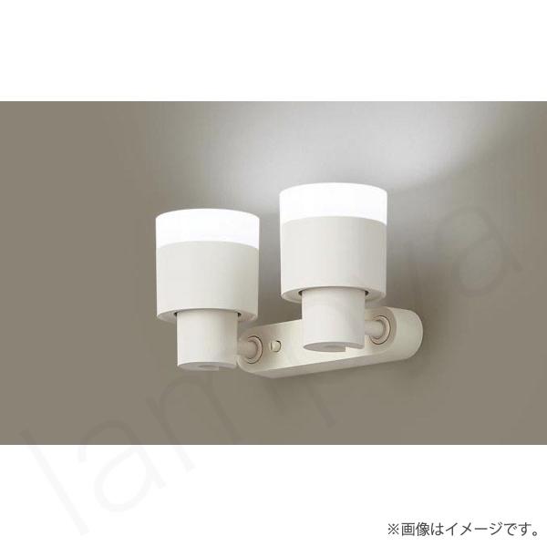 LEDスポットライト セット 昼白色 XAS1302NCE1（LGS9302+LLD2000N CE1×2）XAS1302N CE1 パナソニック