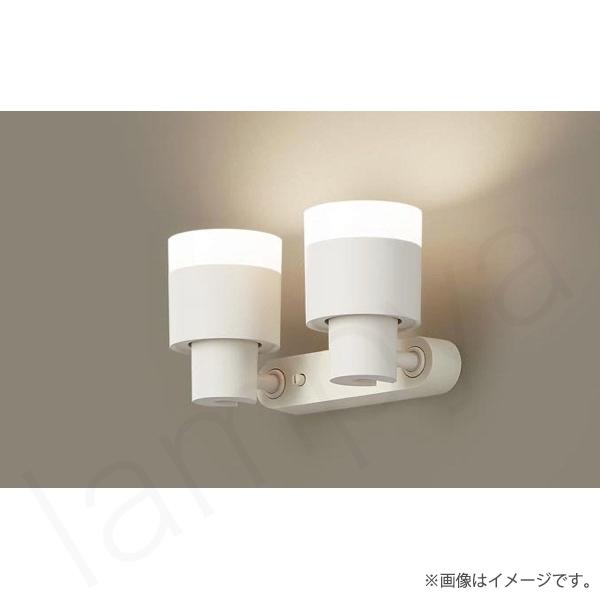 LEDスポットライト セット 温白色 XAS1302VCE1（LGS9302+LLD2000V CE1×2）XAS1302V CE1 パナソニック