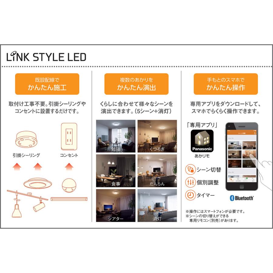 Panasonic（パナソニック） LEDスポットライト 電球色 LGSX1500