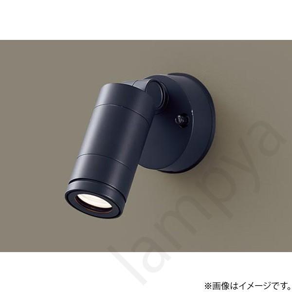 Panasonic（パナソニック） LEDスポットライト LGW40183LE1（LGW40183