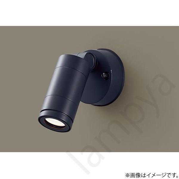 Panasonic（パナソニック） LEDスポットライト LGW40190LE1（LGW40190