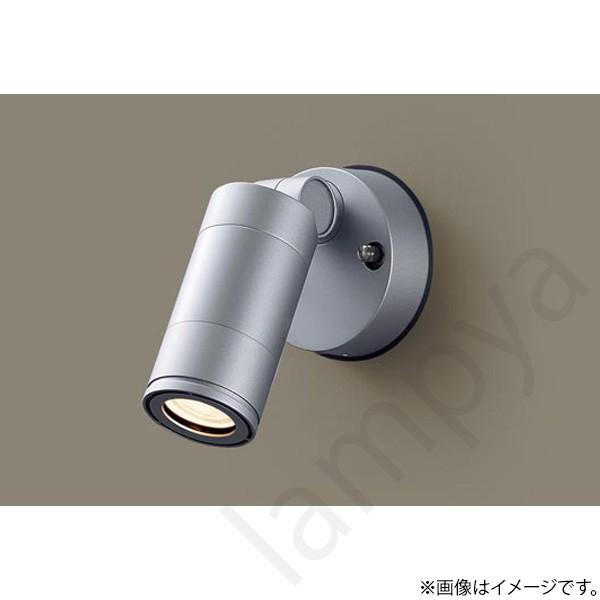 Panasonic（パナソニック） LEDスポットライト LGW40191LE1（LGW40191