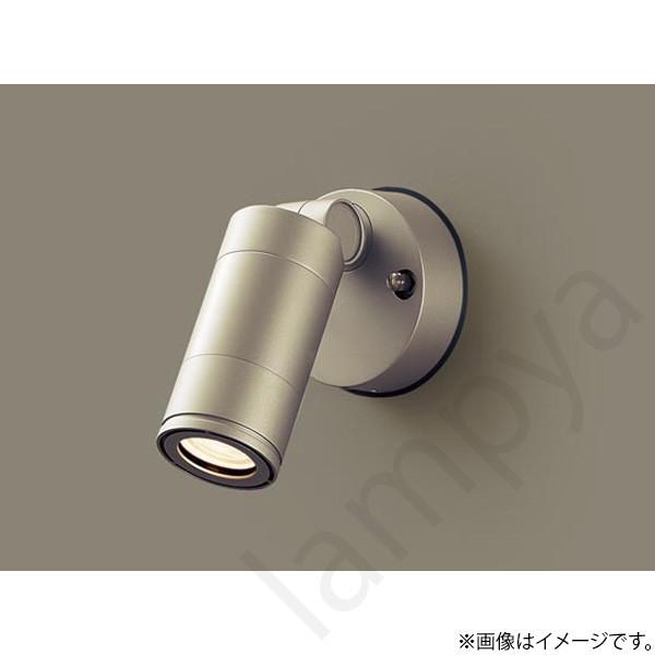 Panasonic（パナソニック） LEDスポットライト LGW40198LE1（LGW40198