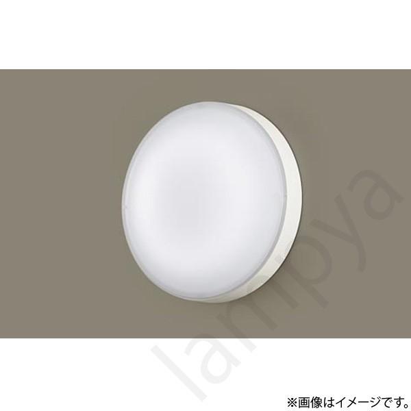 ※3台　パナソニック　シーリングライトLGW51704W CF1 LED Panasonic パナソニック LGW51704W CF1 天井・壁直付型 LED 昼