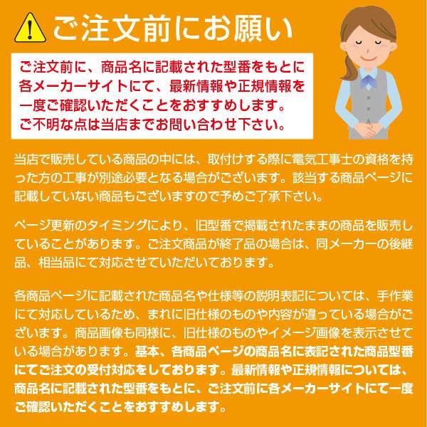 電子式 電力量計 M2PM-R 1P3W 100V 120A 50HZ 東日本 単相3線式 検定付（検付）M2PM-R1P3W100V120A50HZ 三菱電機｜lampya｜02