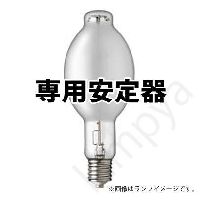 HIDランプ セラミックメタルハライドランプ ツインセラルクス 専用安定器 230W専用100V（60Hz）MC2.3TCP2B51（MC23TCP2B51）岩崎電気｜lampya