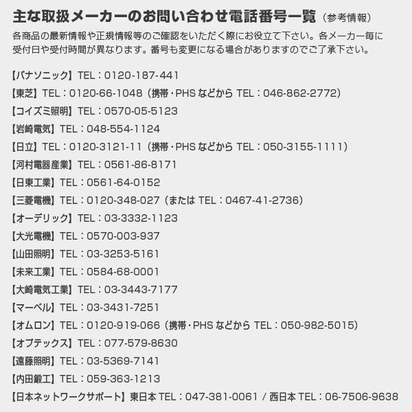 Panasonic（パナソニック） XND2061ANLE9（NDN24620A+NNK20010N LE9