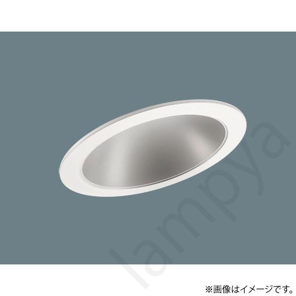 XND2561AWLE9（NDN24621A+NNK25010N LE9 ）XND2561AW LE9 LEDダウンライト パナソニック