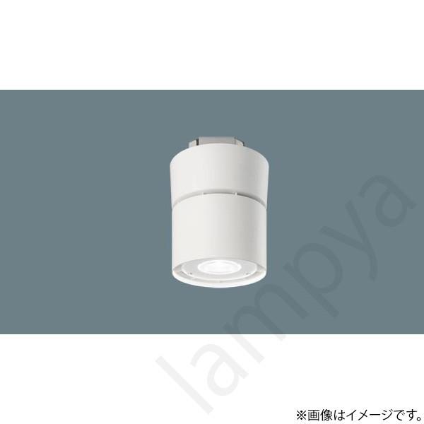 NDNN57511KLZ9（NDNN57511K LZ9）LEDシーリングライト パナソニック