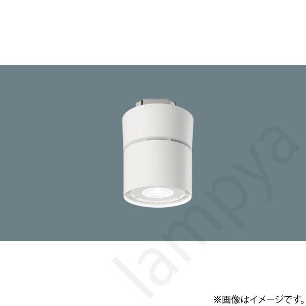 NDNN57513KLZ9（NDNN57513K LZ9）LEDシーリングライト パナソニック