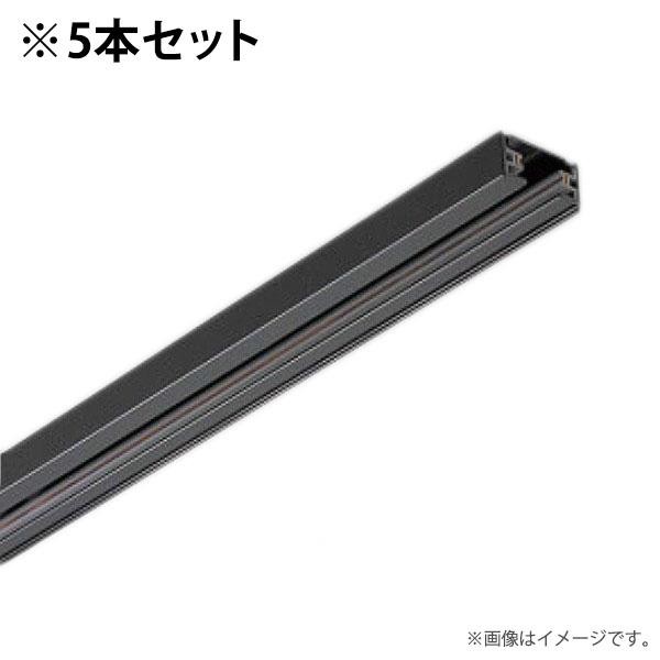 〔即納〕ライティングレール VI形 1箱5本入セット（黒色/ブラック）3m NDR0213（K）（NDR0213K）東芝ライテック 配線ダクトレール | 東芝ライテック