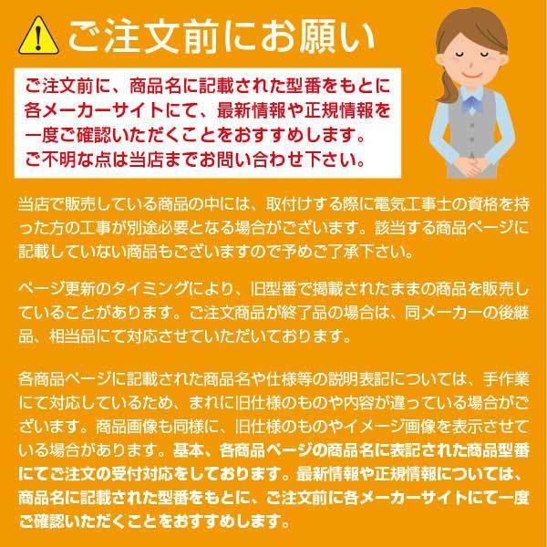 〔即納〕ライティングレール VI形 1箱5本入セット（黒色/ブラック）3m NDR0213（K）（NDR0213K）東芝ライテック 配線ダクトレール | 東芝ライテック | 04