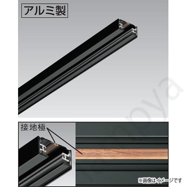 東芝ライテック - 舞い降りる極付ライティングレール VI形（黒いこと/黒いこと）4m NDR0214E（K）（NDR0214EK）架線配管軌道