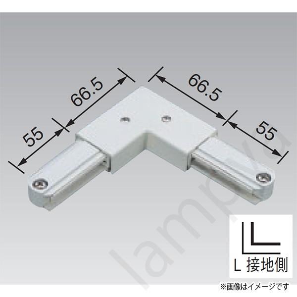 即納 L形ジョインタ VI形（白色/ホワイト）NDR0234 東芝ライテック（ライティングレール・配線ダクトレール用）｜lampya