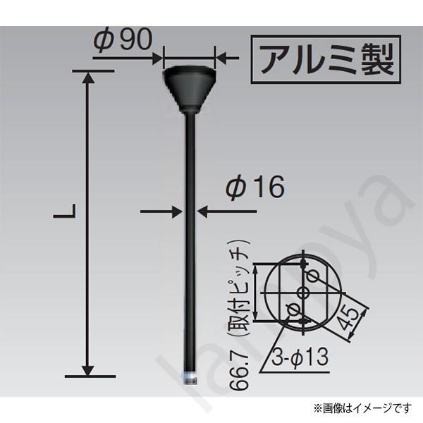 東芝ライテック 軽量パイプ吊具 50cm φ16 VI形（黒色/ブラック