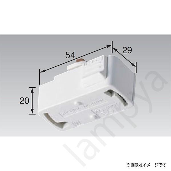 ライティングレール用 引掛シーリングボディ VI形（白色/ホワイト）NDR7010 東芝ライテック 配線ダクトレール | 東芝ライテック