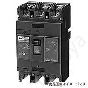 日東工業 サーキットブレーカ NE223 3P 175A（表面形）NE2233P175A〔代