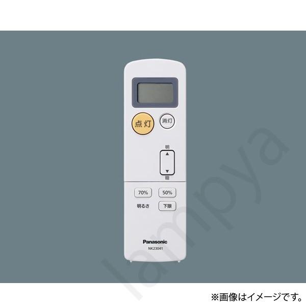 Panasonic（パナソニック） PiPitハンディライコン NK23041 : らんぷや