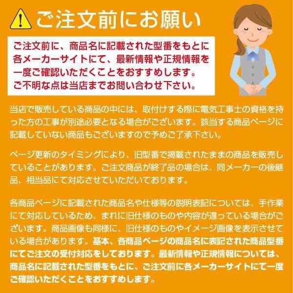 LED施設照明器具 XLY120ESVLE1（NNF12042 LE1+NNFK98120）XLY120ESV LE1 パナソニックの画像