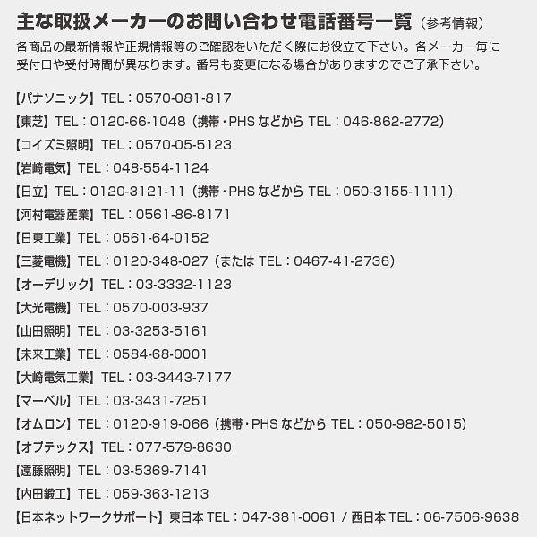 Panasonic パナソニック NNFB91625C LED非常灯 昼白色 非常用 Panasonic パナソニック NNFB91625C LED非常灯 昼白色 非常用