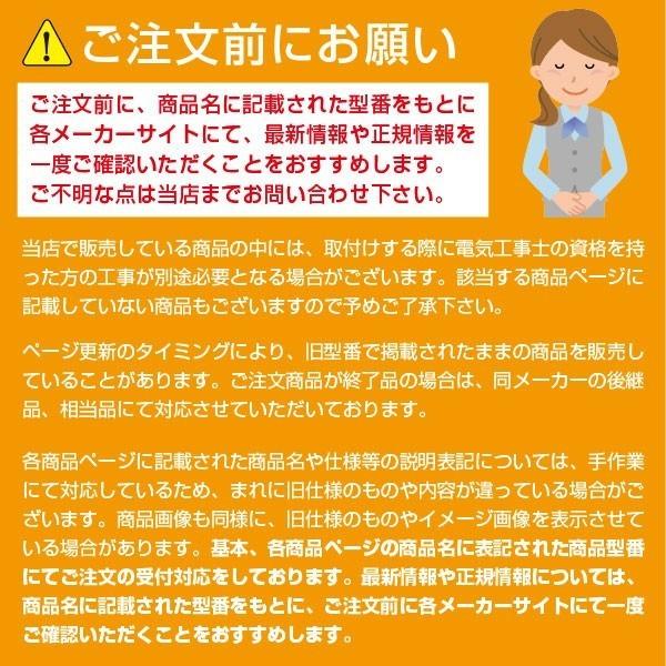 Panasonic（パナソニック） NNFJ21311LE9 LED施設照明（NNFJ21311 LE9
