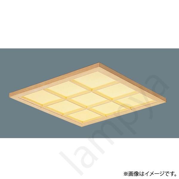 Panasonic（パナソニック） LEDベースライト セット XL584WAFJLA9