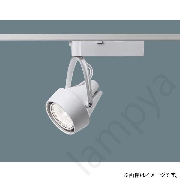 LEDスポットライト NNN08312WLE1(NNN08312W LE1) パナソニック（ライティングレール/配線ダクトレール 照明）