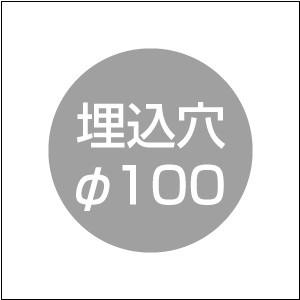 Panasonic（パナソニック） LEDダウンライト NNN71500（本体のみ