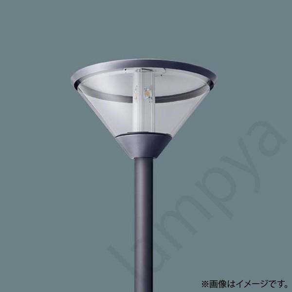 XY7650LE9 LED街路灯（NNY22610+NNY28562K LE9）XY7650 LE9 パナソニック