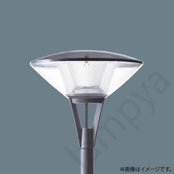 Panasonic（パナソニック） NNY22684LE9 LED街路灯 LEDモールライト 昼