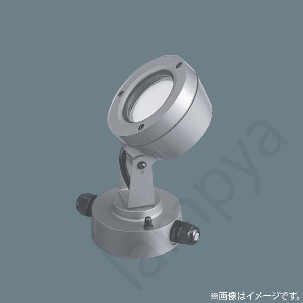 LEDスポットライト NNY24127SZLE9（NNY24127SZ LE9）パナソニック