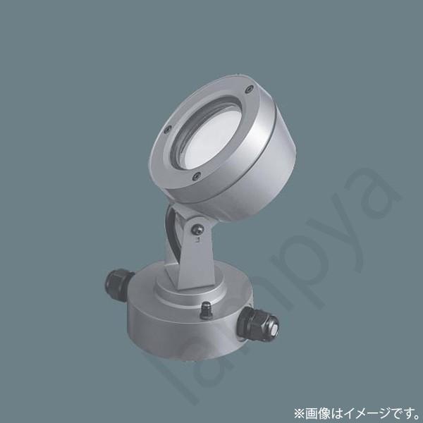LEDスポットライト NNY24129SZLE9（NNY24129SZ LE9）パナソニック