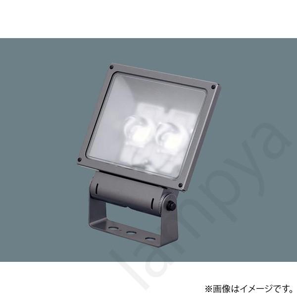 LED投光器（昼白色）XY6821LE9(NNY24821+NNY28126 LE9)XY6821 LE9 パナソニック