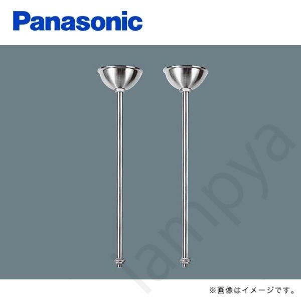施設照明 吊具 NP29000 パナソニック