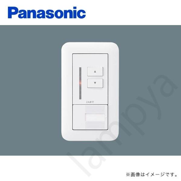 NQ20346 壁埋込型 ライトコントロール LED用パナソニック 【公式通販】