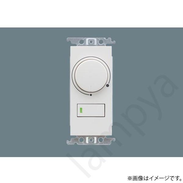 信号線式ライコン NQ21505 パナソニック