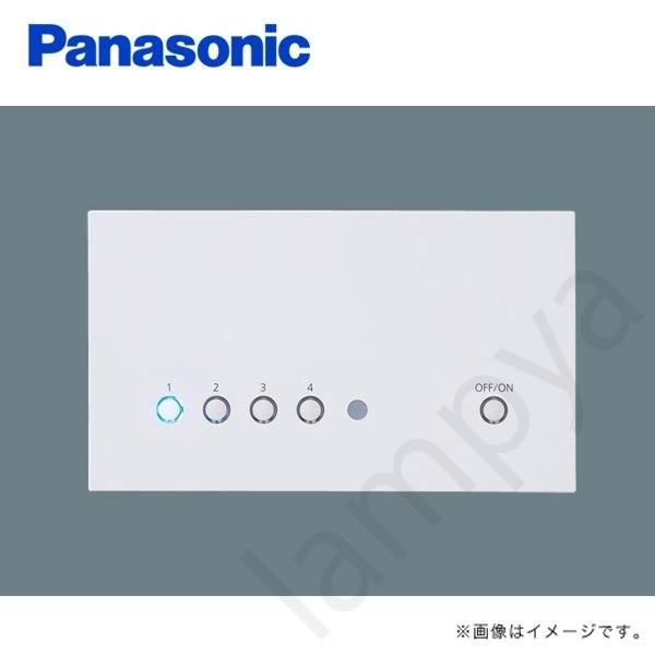 リビングライコン 壁埋込型 5回路マルチON／OFFタイプ 親器 NQ28750W  