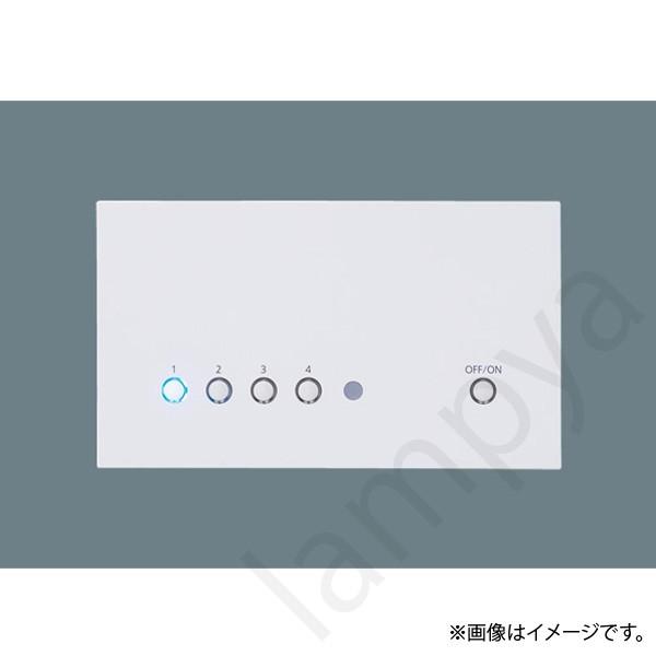 Panasonic（パナソニック） リビングライコン NQ28752WK : らんぷや