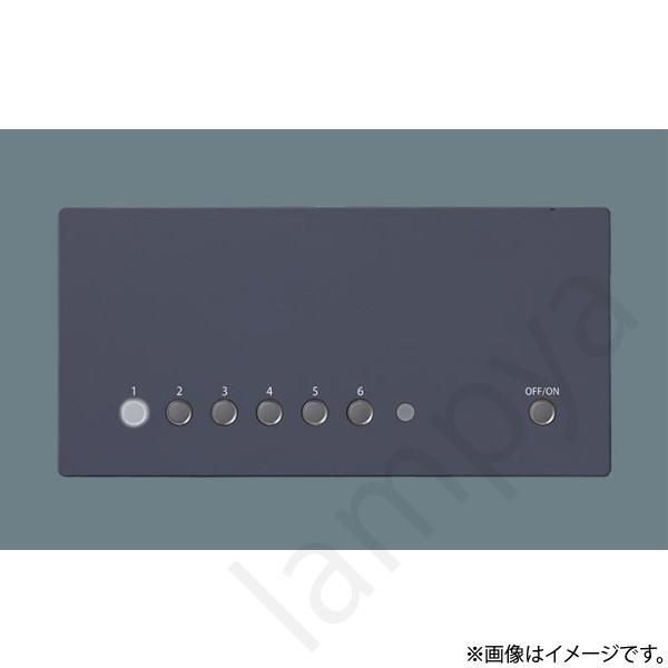 Panasonic（パナソニック） NQ28771H リビングライコン : らんぷや
