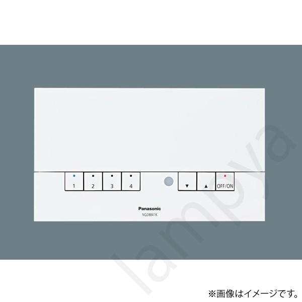 Panasonic（パナソニック） ライトマネージャーFx NQ28841K : らんぷや