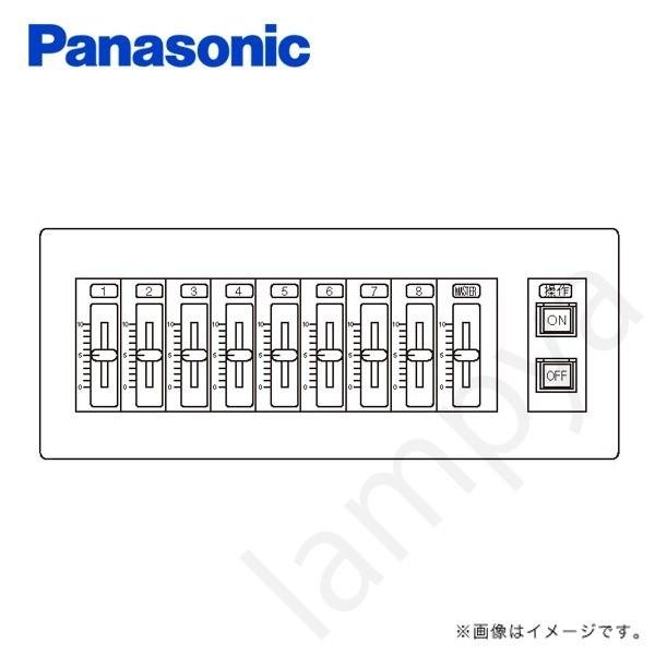 スライド式手動調光操作器 BMS-8 新金 NQ77008 パナソニック